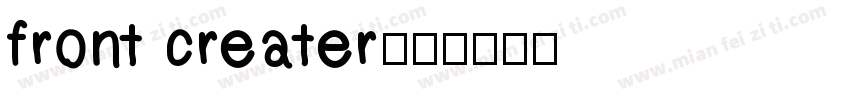 front creater字体转换